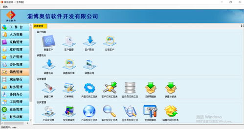 桓臺客戶辦公CRM軟件定制開發(fā) 助力企業(yè)高效管理與數(shù)字化轉(zhuǎn)型