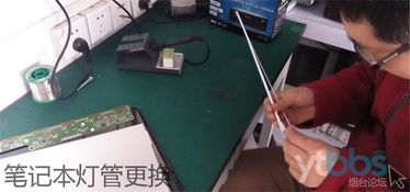 全方位辦公技術(shù)支持 電腦、打印機(jī)與網(wǎng)絡(luò)設(shè)備維護(hù)指南